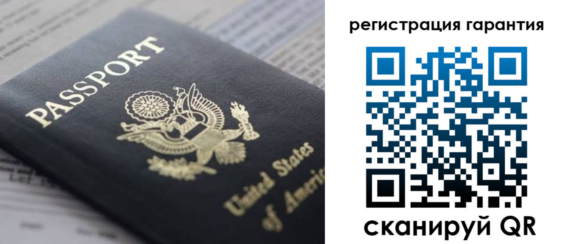 прописка в квартире в Тихорецке