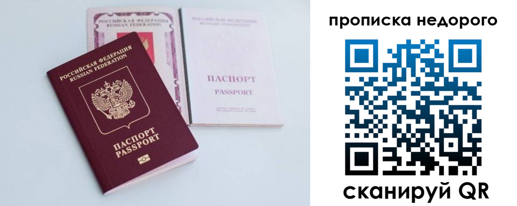 регистрация в Тихорецке