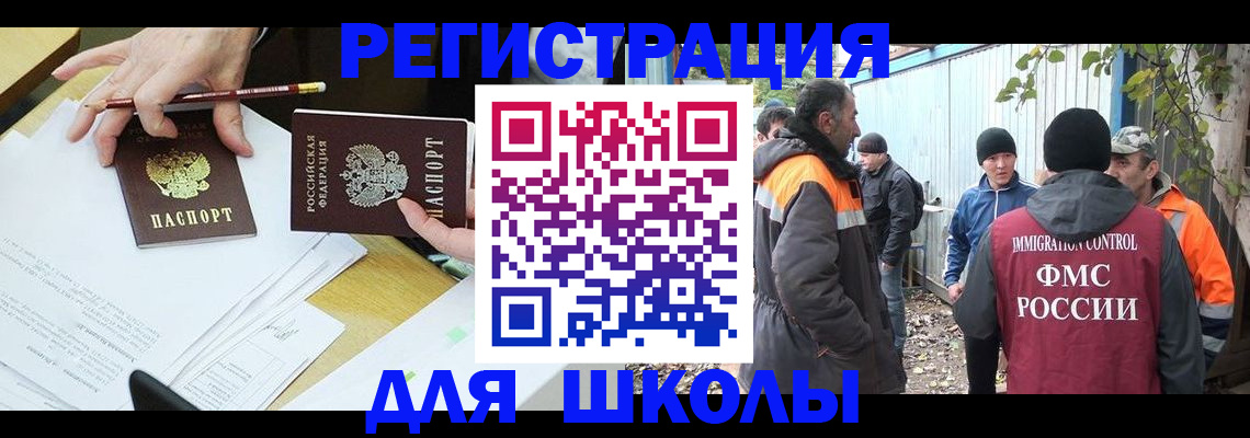 найти адрес прописки в Тихорецке